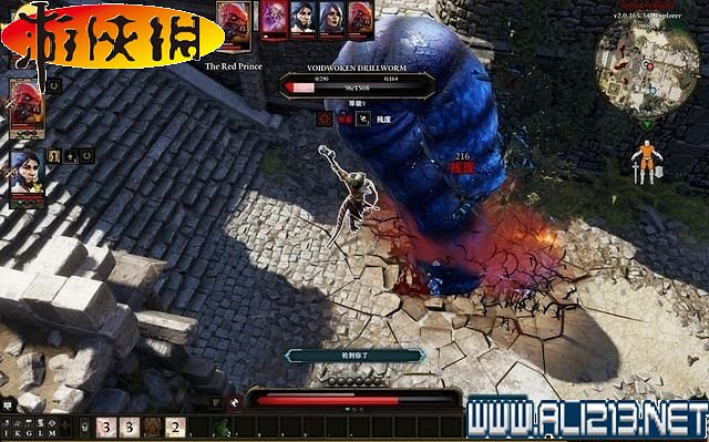 《神諭:原罪2》全劇情流程全任務圖文攻略【完結】 《神諭:原罪2》全劇情流程全任務圖文攻略【完結】