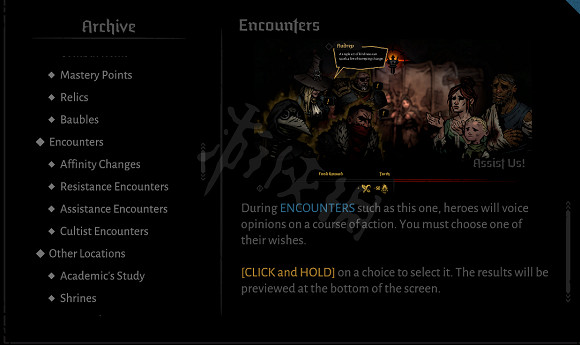 《暗黑地牢2》遭遇隨機事件有哪些？遭遇事件類型一覽