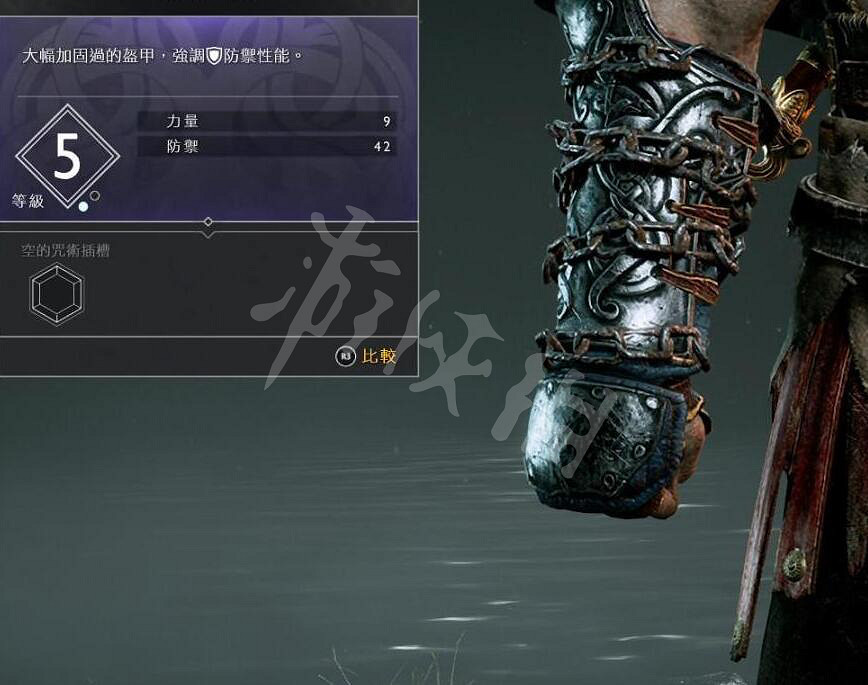 《戰神4》奎托斯腕甲資料圖鑒大全 奎托斯腕甲獲得方法及升級材料匯總 《戰神4》奎托斯腕甲資料圖鑒大全 奎托斯腕甲獲得方法及升級材料匯總