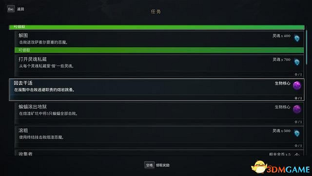 《末世騎士：創世紀》圖文上手指南 全技能全裝備解析及玩法技巧
