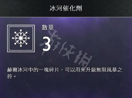 《戰神4》素材全收集圖文攻略 全素材獲取方法+用途詳解 《戰神4》素材全收集圖文攻略 全素材獲取方法+用途詳解