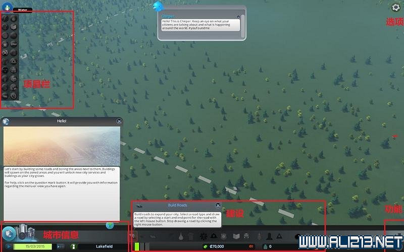 《大都會:天際》選單介面圖文解析攻略 《大都會:天際》選單介面圖文解析攻略