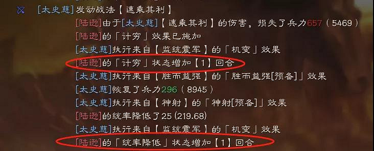 《三國志戰略版》太史慈群弓怎麽樣 太史慈袁紹沮授陣容推薦 《三國志戰略版》太史慈群弓怎麽樣 太史慈袁紹沮授陣容推薦