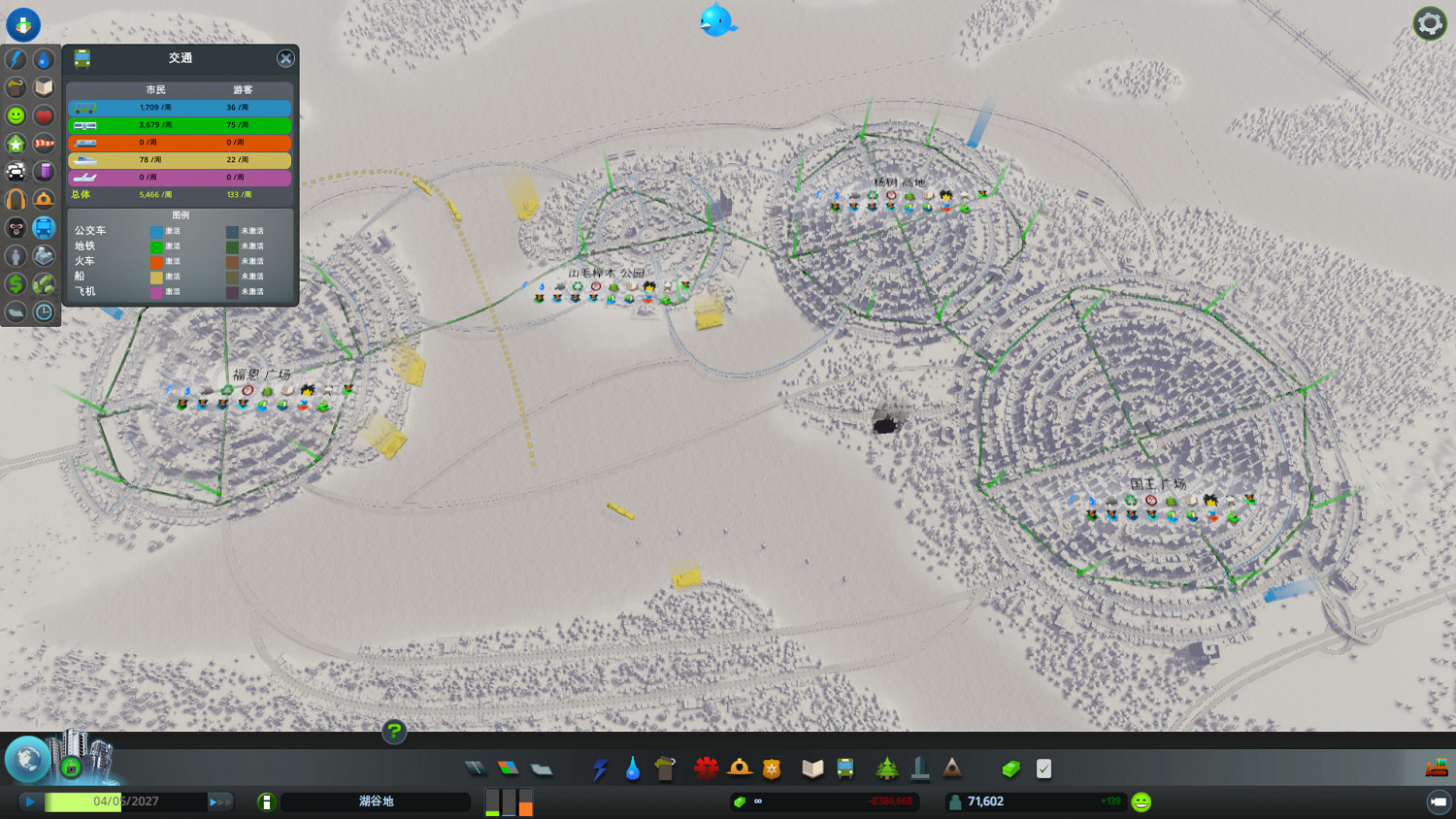 《大都會：天際》環形城市建造圖及完美圓形道路畫法攻略
