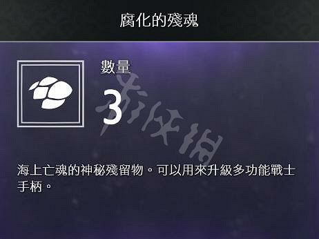 《戰神4》素材全收集圖文攻略 全素材獲取方法+用途詳解 《戰神4》素材全收集圖文攻略 全素材獲取方法+用途詳解