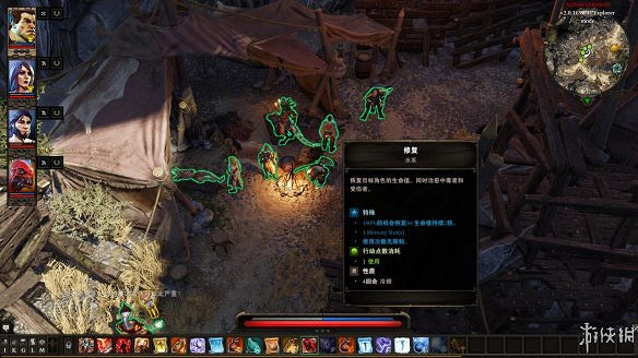 《神諭：原罪2》圖文流程攻略[鍵位操作+職業/種族技能介紹+屬性介紹+主/支線任務]