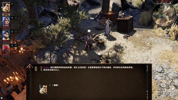 《神諭：原罪2》圖文流程攻略[鍵位操作+職業/種族技能介紹+屬性介紹+主/支線任務]