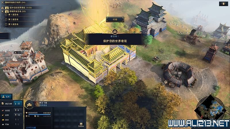 《世紀帝國4》新手攻略圖文全解析 新手教學全方面解析