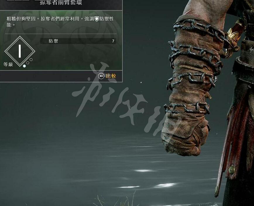 《戰神4》奎托斯腕甲資料圖鑒大全 奎托斯腕甲獲得方法及升級材料匯總 《戰神4》奎托斯腕甲資料圖鑒大全 奎托斯腕甲獲得方法及升級材料匯總