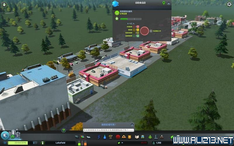 《大都會:天際》系統圖文教學攻略詳解 《大都會:天際》系統圖文教學攻略詳解