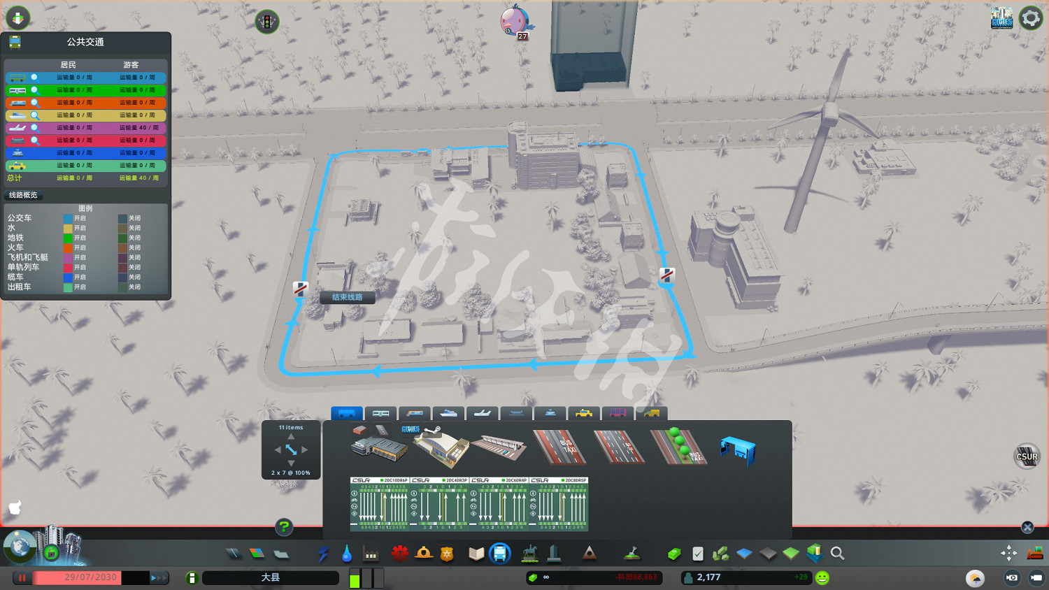 《大都會：天際》巴士車站怎麽建造？新手巴士車線路設定指南