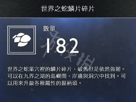 《戰神4》素材全收集圖文攻略 全素材獲取方法+用途詳解 《戰神4》素材全收集圖文攻略 全素材獲取方法+用途詳解