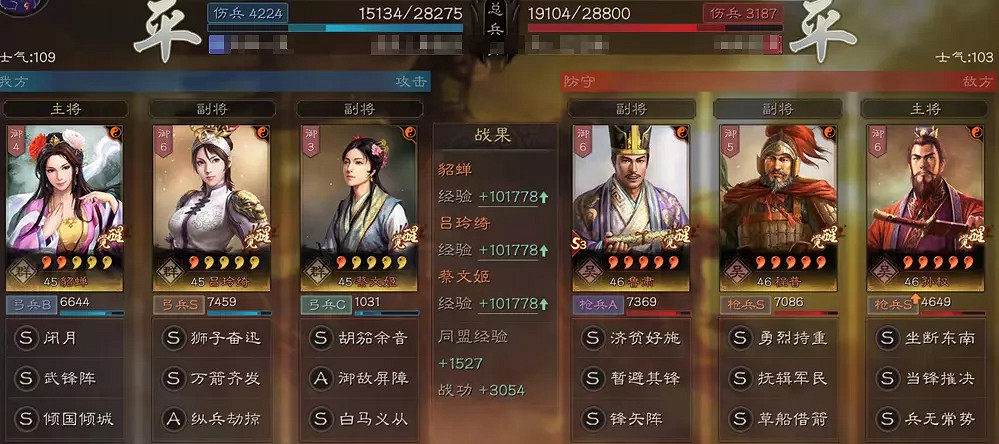 《三國志戰略版》巾幗個性解讀 北定中原巾幗陣容搭配推薦 《三國志戰略版》巾幗個性解讀 北定中原巾幗陣容搭配推薦