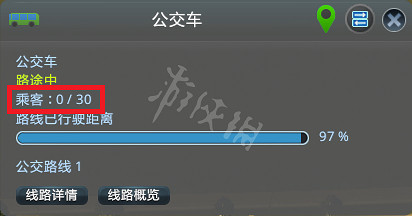 《大都會：天際》公共交通怎麽規劃 公共交通規劃指南