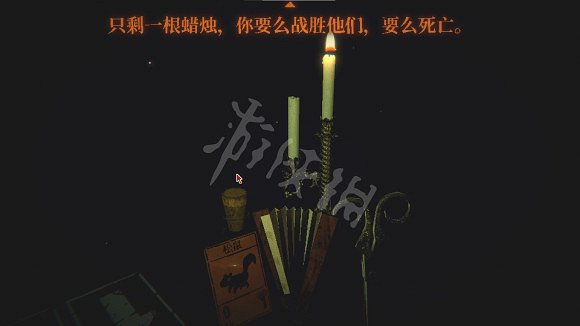 《賭命牌卡》小屋解謎怎麽過?小木屋一周目打法攻略 《賭命牌卡》小屋解謎怎麽過?小木屋一周目打法攻略