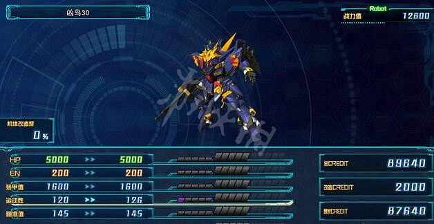 《超級機器人大戰30》改造獎勵有哪些?改造獎勵內容一覽 《超級機器人大戰30》改造獎勵有哪些?改造獎勵內容一覽