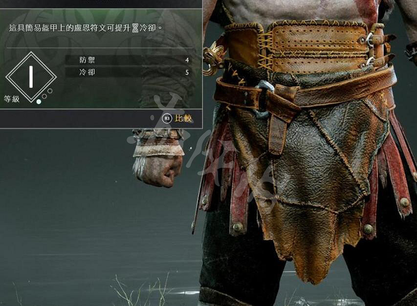 《戰神4》奎托斯腰甲資料圖鑒大全 奎托斯腰甲屬性及獲得方法 《戰神4》奎托斯腰甲資料圖鑒大全 奎托斯腰甲屬性及獲得方法