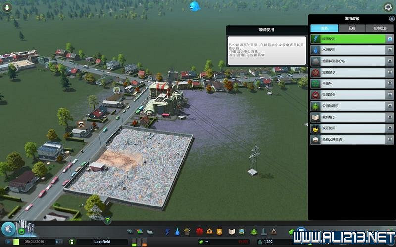 《大都會:天際》系統圖文教學攻略詳解 《大都會:天際》系統圖文教學攻略詳解