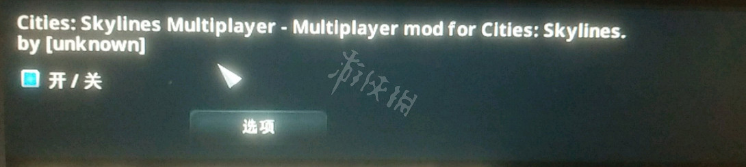 《大都會：天際》怎麽連線 連線方法介紹