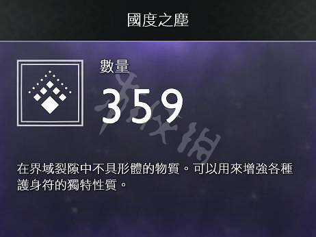 《戰神4》素材全收集圖文攻略 全素材獲取方法+用途詳解