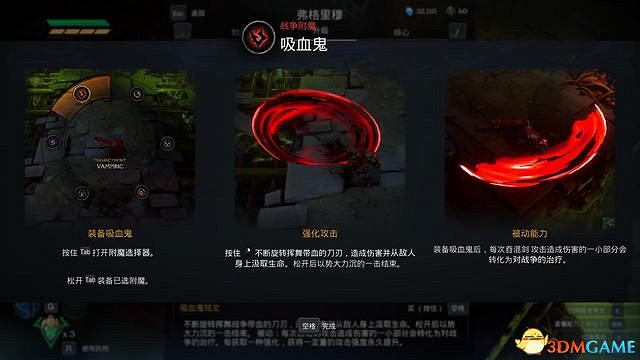 《末世騎士：創世紀》圖文上手指南 全技能全裝備解析及玩法技巧