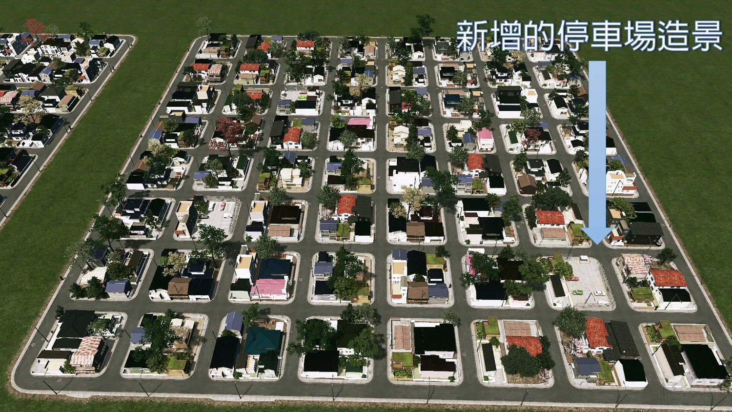《大都會:天際》利用排列組合及圖形拚接快速建城圖文教學 《大都會:天際》利用排列組合及圖形拚接快速建城圖文教學