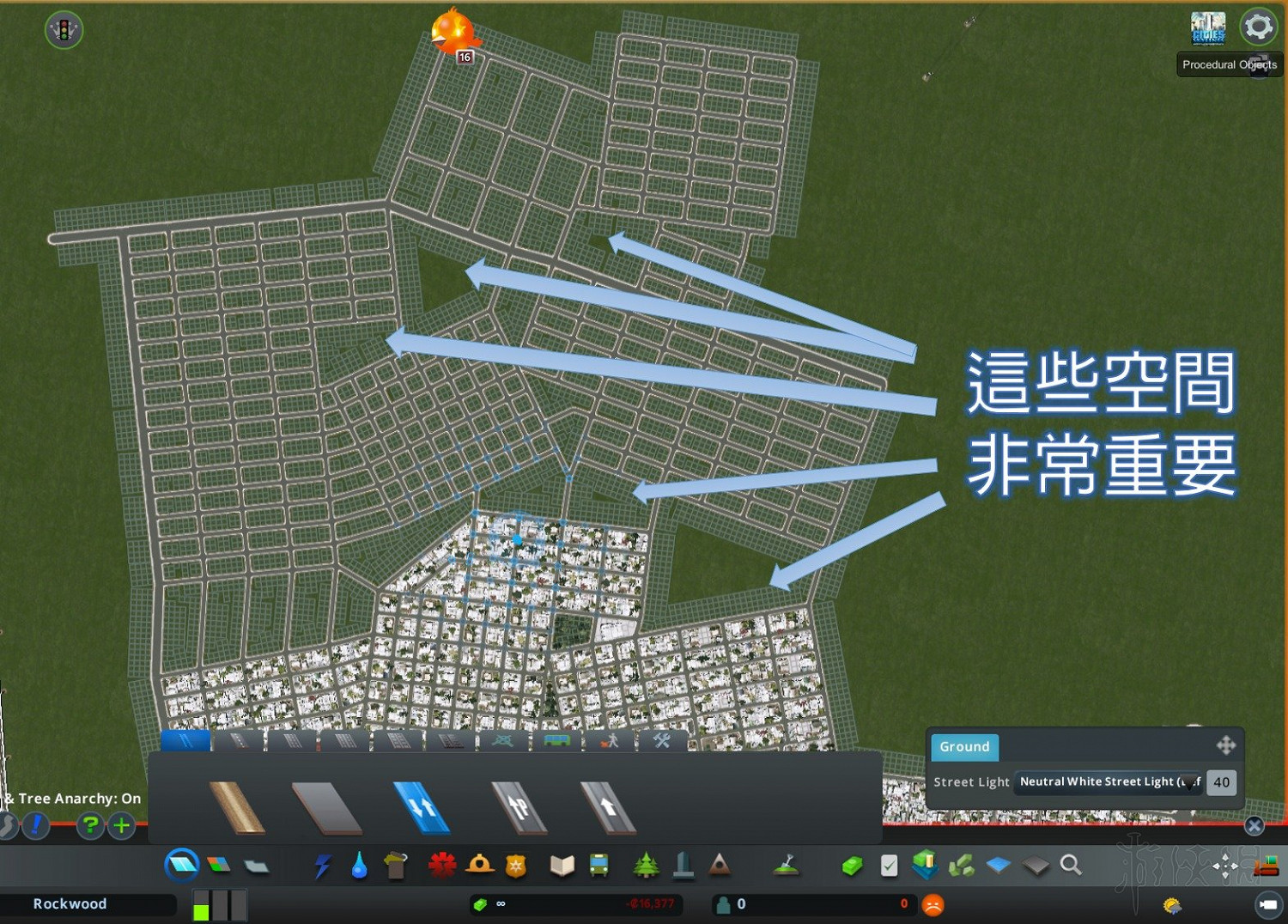 《大都會：天際》利用排列組合及圖形拚接快速建城圖文教學