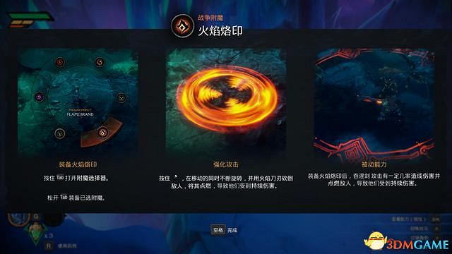 《末世騎士：創世紀》圖文上手指南 全技能全裝備解析及玩法技巧