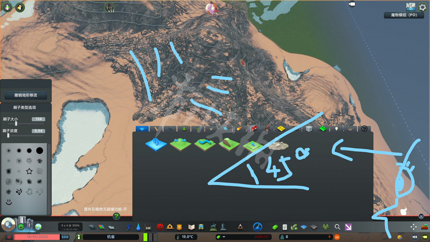 《大都會:天際》如何建造真實的山脈 建造真實山脈技巧介紹 《大都會:天際》如何建造真實的山脈 建造真實山脈技巧介紹