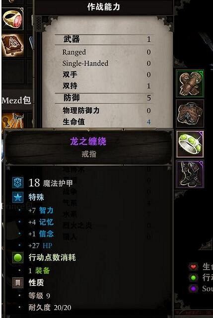 《神諭:原罪2》遊戲技能畫面及鳳凰衝級賞析 《神諭:原罪2》遊戲技能畫面及鳳凰衝級賞析