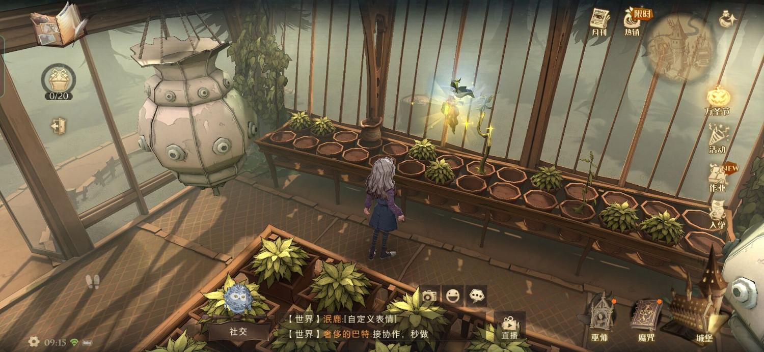 《哈利波特》拼圖尋寶11.3 拼圖尋寶第五期第一天 《哈利波特》拼圖尋寶11.3 拼圖尋寶第五期第一天