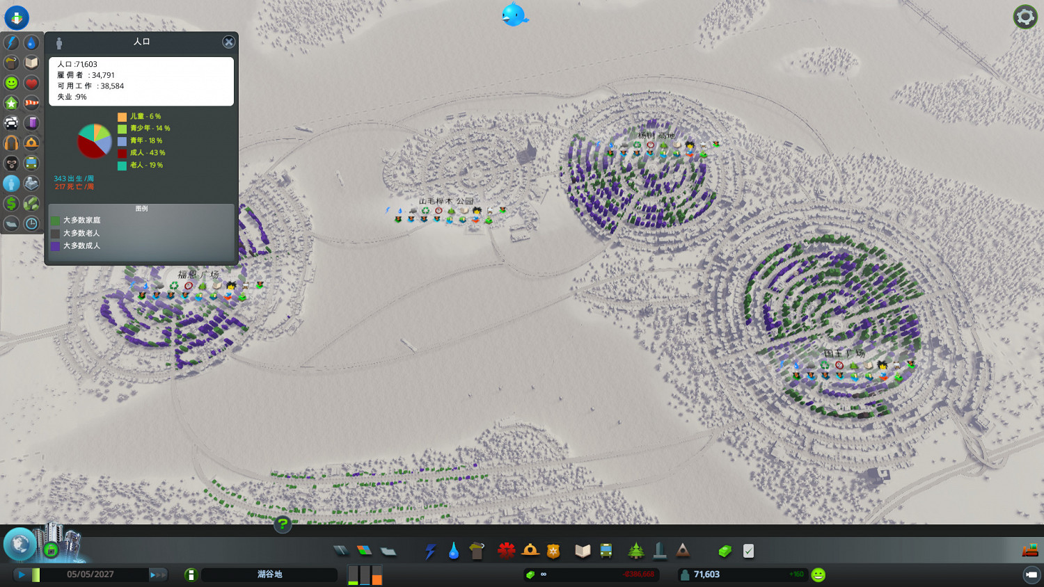 《大都會：天際》環形城市建造圖及完美圓形道路畫法攻略