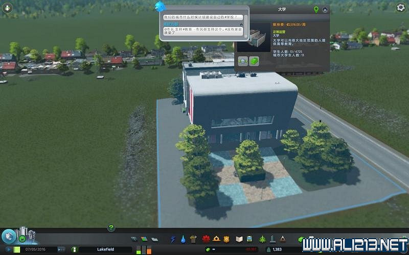 《大都會:天際》系統圖文教學攻略詳解 《大都會:天際》系統圖文教學攻略詳解