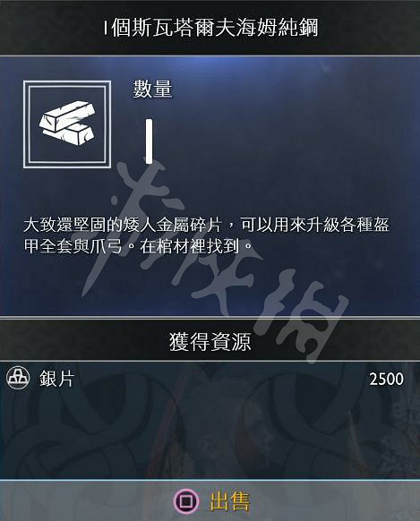 《戰神4》素材全收集圖文攻略 全素材獲取方法+用途詳解 《戰神4》素材全收集圖文攻略 全素材獲取方法+用途詳解