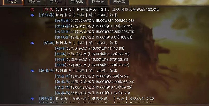 《三國志戰略版》巾幗個性解讀 北定中原巾幗陣容搭配推薦 《三國志戰略版》巾幗個性解讀 北定中原巾幗陣容搭配推薦