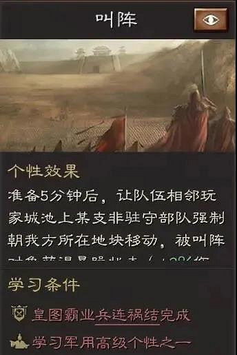 《三國志戰略版》個性系統加點推薦 S10北定中原個性加點攻略 《三國志戰略版》個性系統加點推薦 S10北定中原個性加點攻略