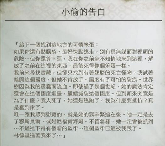 《戰神4》人物劇情個人分析 戰神4各角色劇情怎麽樣? 《戰神4》人物劇情個人分析 戰神4各角色劇情怎麽樣?