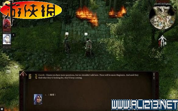 《神諭:原罪2》全劇情流程全任務圖文攻略【完結】 《神諭:原罪2》全劇情流程全任務圖文攻略【完結】