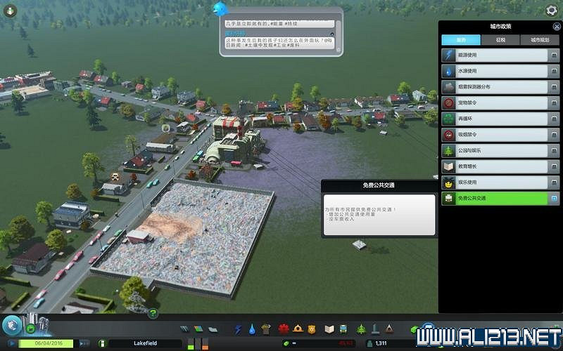 《大都會:天際》圖文攻略詳解 系統教學+上手指南+實用玩法技巧 《大都會:天際》圖文攻略詳解 系統教學+上手指南+實用玩法技巧