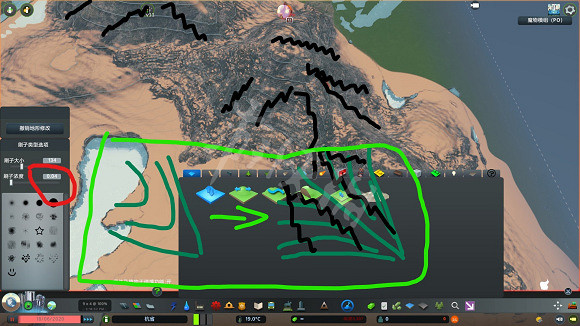 《大都會：天際》山脈怎麽做 山脈製作教學