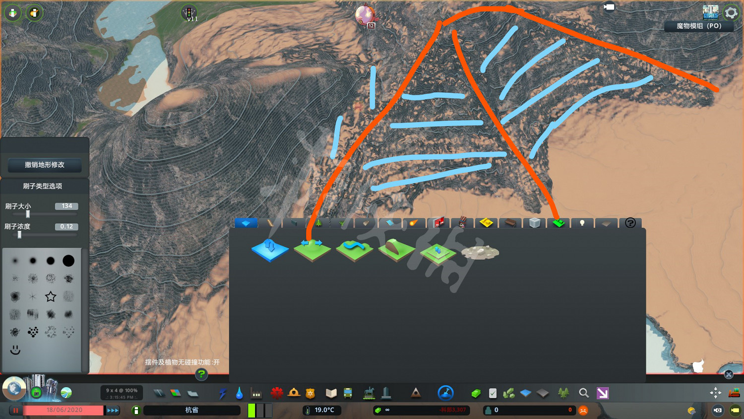 《大都會:天際》如何建造真實的山脈 建造真實山脈技巧介紹 《大都會:天際》如何建造真實的山脈 建造真實山脈技巧介紹