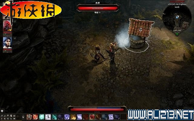 《神諭:原罪2》全劇情流程全任務圖文攻略【完結】 《神諭:原罪2》全劇情流程全任務圖文攻略【完結】