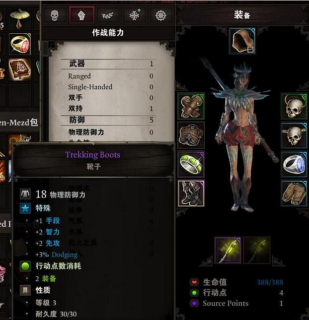 《神諭:原罪2》遊戲技能畫面及鳳凰衝級賞析 《神諭:原罪2》遊戲技能畫面及鳳凰衝級賞析