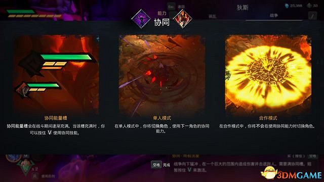 《末世騎士：創世紀》圖文上手指南 全技能全裝備解析及玩法技巧