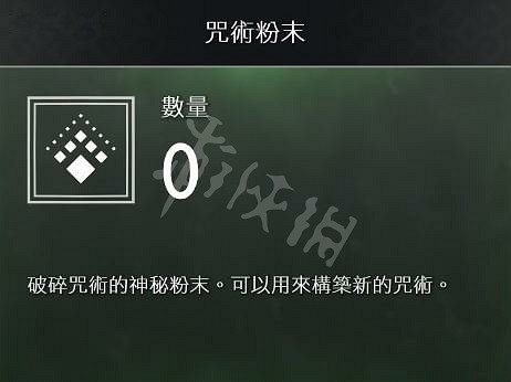 《戰神4》素材全收集圖文攻略 全素材獲取方法+用途詳解 《戰神4》素材全收集圖文攻略 全素材獲取方法+用途詳解