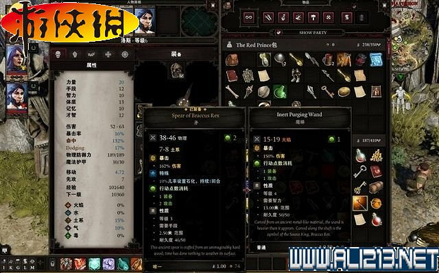 《神諭:原罪2》全劇情流程全任務圖文攻略【完結】 《神諭:原罪2》全劇情流程全任務圖文攻略【完結】