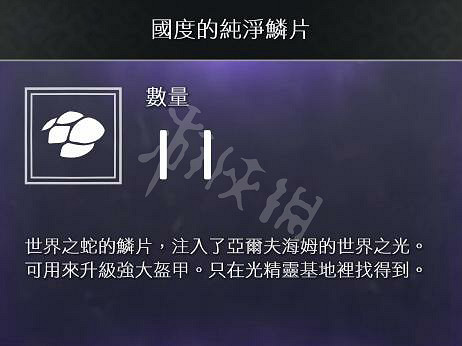 《戰神4》素材全收集圖文攻略 全素材獲取方法+用途詳解 《戰神4》素材全收集圖文攻略 全素材獲取方法+用途詳解