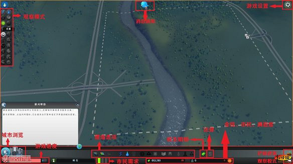 《大都會:天際》全方位系統教學 新手指南+進階技巧+遊戲心得 《大都會:天際》全方位系統教學 新手指南+進階技巧+遊戲心得