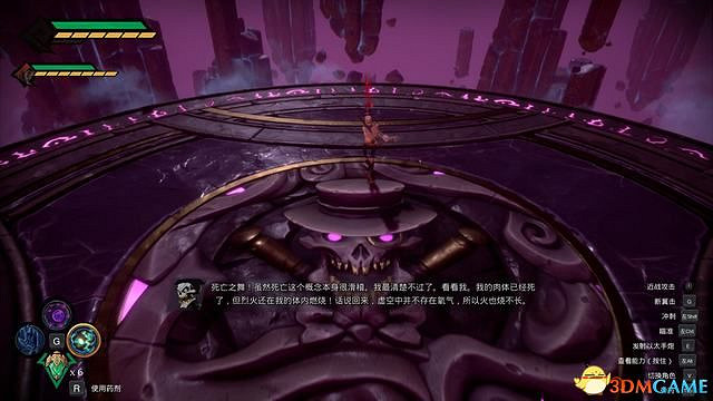 《末世騎士：創世紀》虛空全收集攻略 隱藏Boss及利維坦核心彩蛋收集