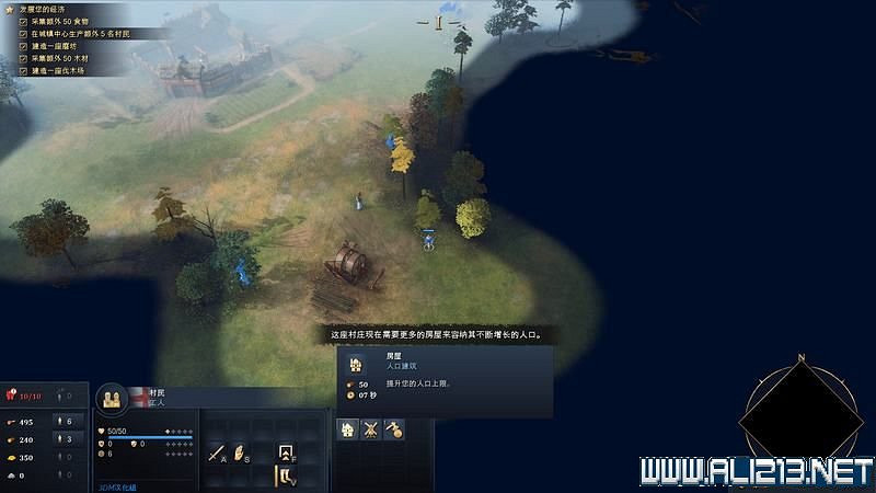 《世紀帝國4》新手攻略圖文全解析 新手教學全方面解析 《世紀帝國4》新手攻略圖文全解析 新手教學全方面解析